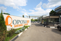 Аренда и продажа офиса в Бизнес-центр Дорохоff
